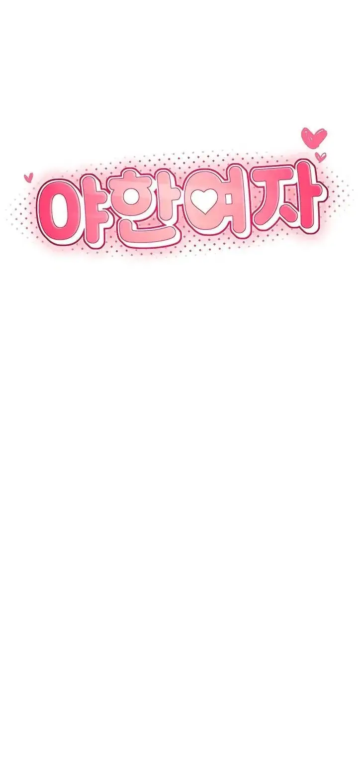 image-komik-naughty-girl-manhwa-chapter-02-0/67