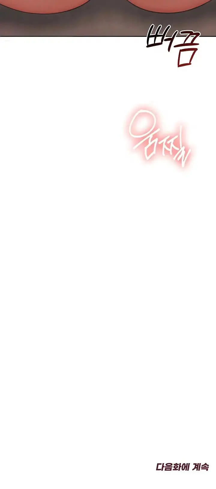 image-komik-naughty-girl-manhwa-chapter-02-66/67