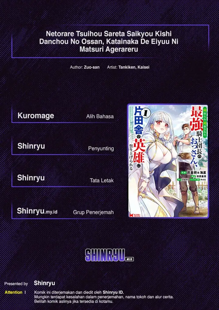 image-komik-netorare-tsuihousareta-saikyou-kishi-danchou-no-ossan-katainaka-de-eiyuu-ni-matsuriagerareru-chapter-1-0/43