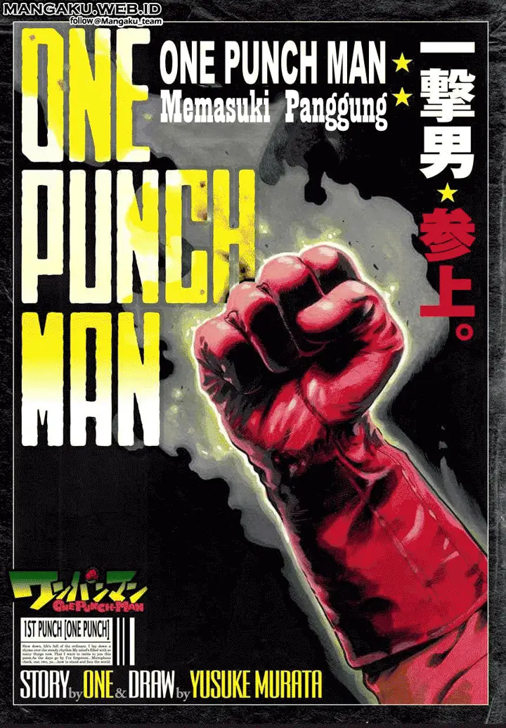 image-komik-one-punch-man-chapter-1-0/18