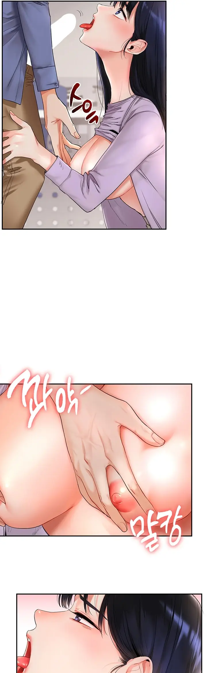 image-komik-relationship-reversal-around-chapter-01-48/58