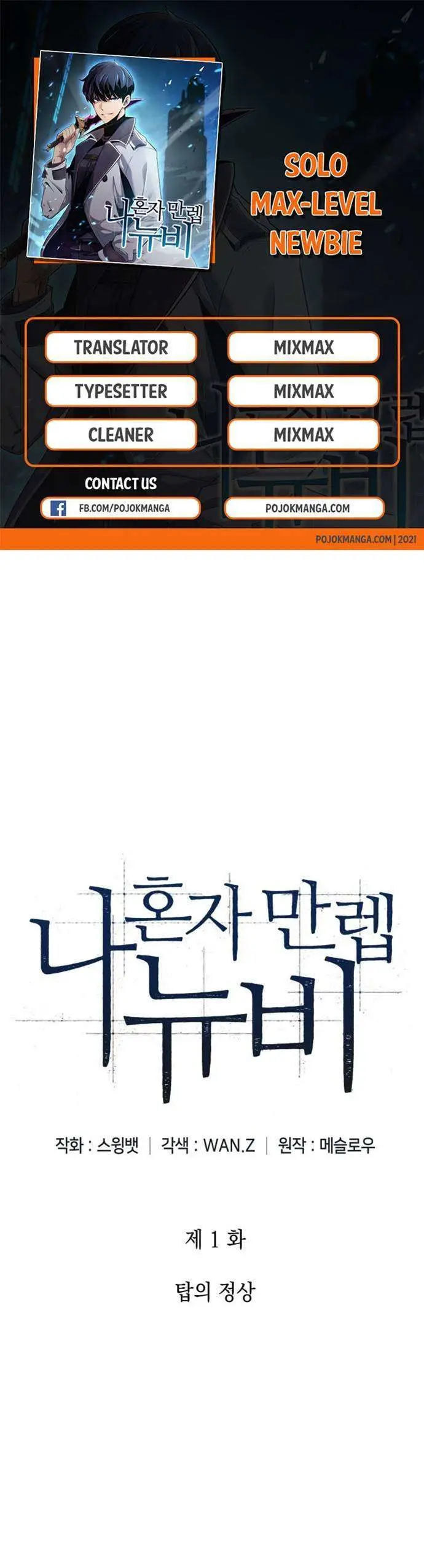 image-komik-solo-max-level-newbie-chapter-1-0/36