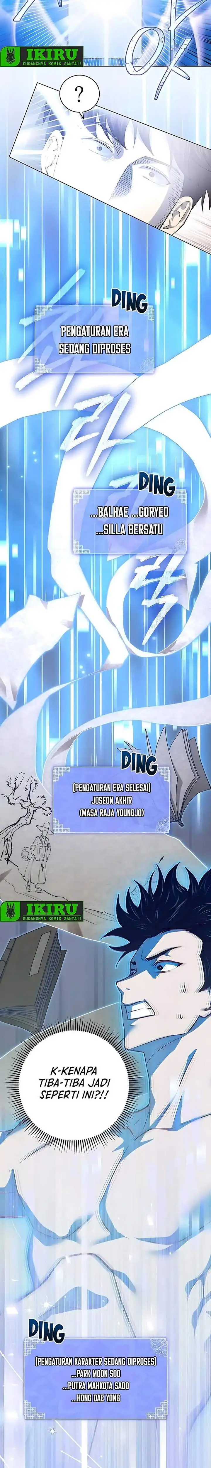 image-komik-the-corrupt-official-hides-the-status-window-chapter-1-14/27