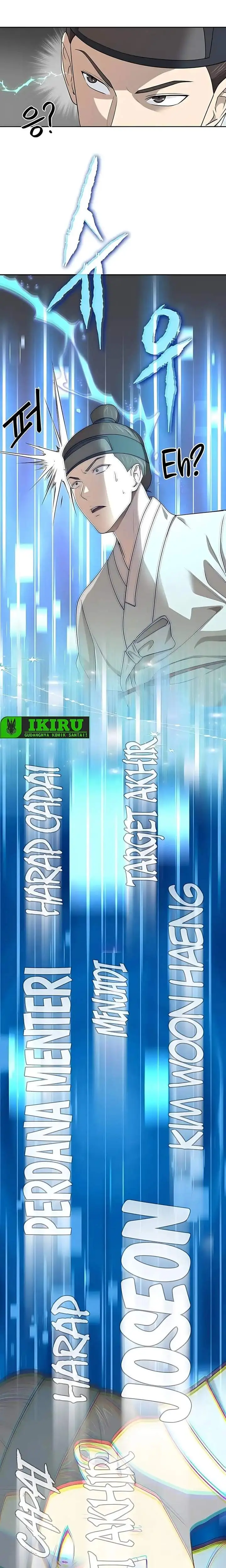 image-komik-the-corrupt-official-hides-the-status-window-chapter-1-22/27