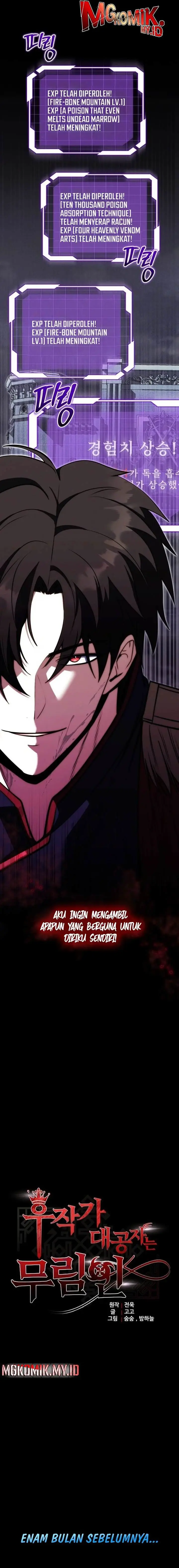 image-komik-the-eldest-son-of-the-marquis-house-is-a-martial-artist-chapter-1-8/37