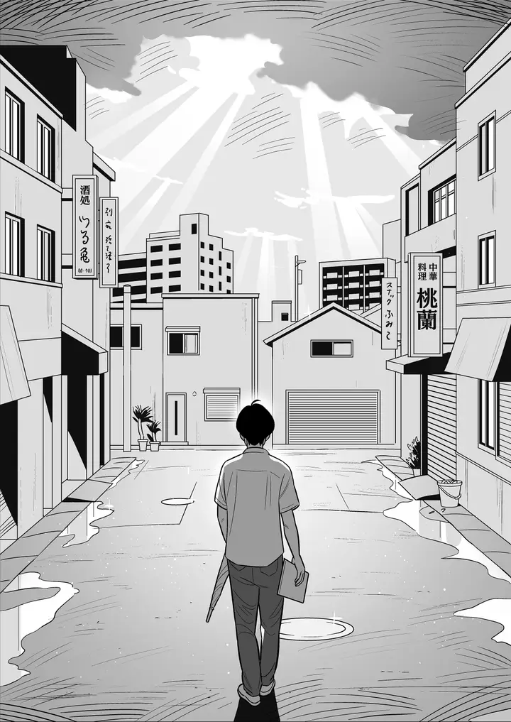 image-komik-zokuzokuzoku-rouhou-gekiyasu-fuuzoku-de-ooatari-hiita-www-chapter-1-55/58