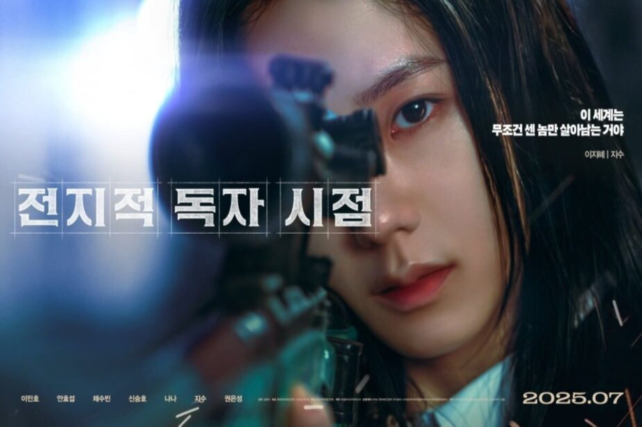 Film Baru Jisoo BLACKPINK Omniscient Readers Viewpoint Dinilai Hapus Sejarah, Fans Marah: Semoga Gagal Total!