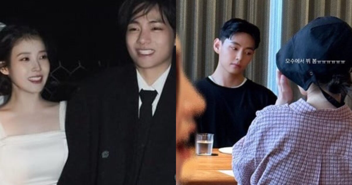 Rumor Pacaran V BTS dan IU ...