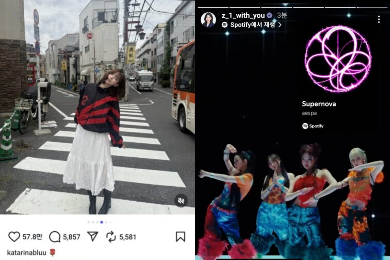 Karena Satu Unggahan, Karina Aespa Terseret Isu Kontroversi Politik, Netizen Murka!