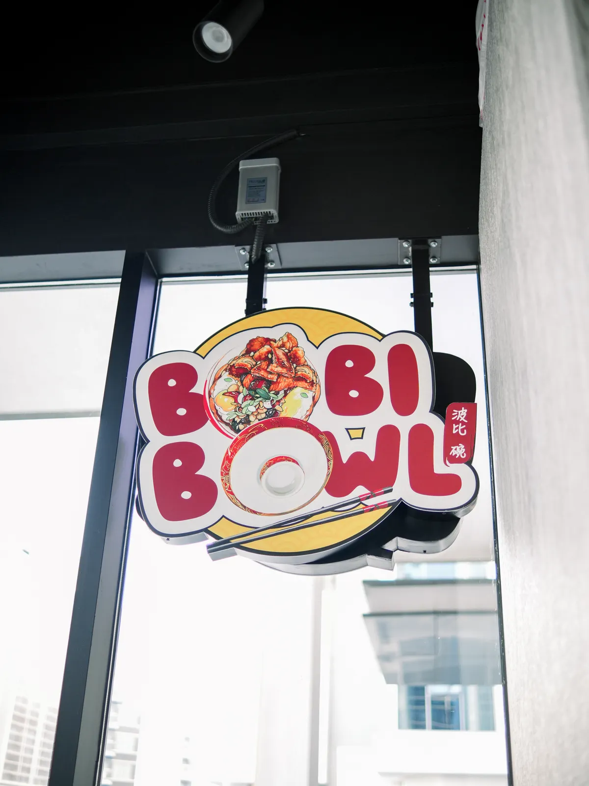 Bobi Bowl logo signage at the restaurant entrance