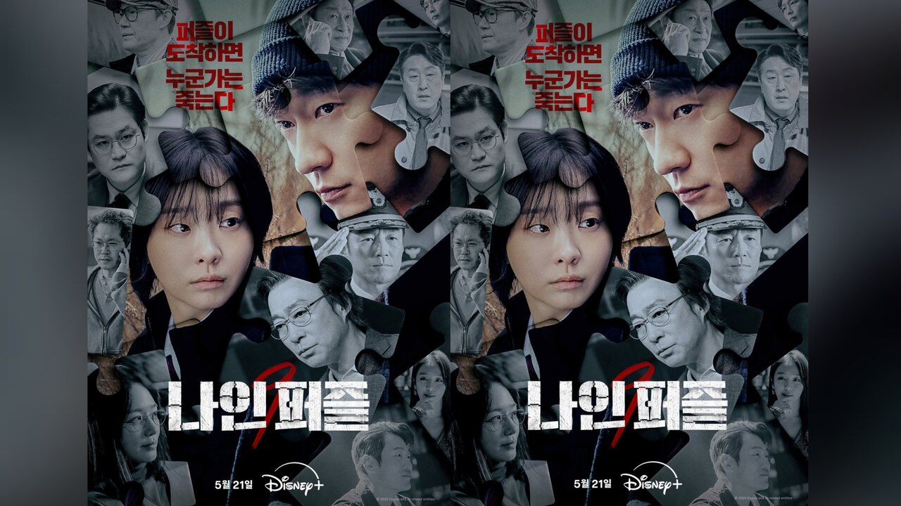 Nine Puzzles Puncaki Rating, Drama Misteri Thriller Paling Menegangkan Tahun Ini