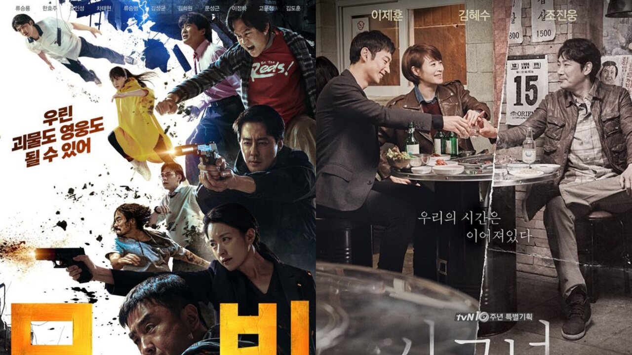 Rekomendasi Drama Paling Ditunggu Season Terbaru, Moving Hingga Signal