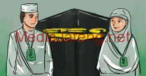 Nasib 18 Calon Haji Grobogan 2018 Kemana