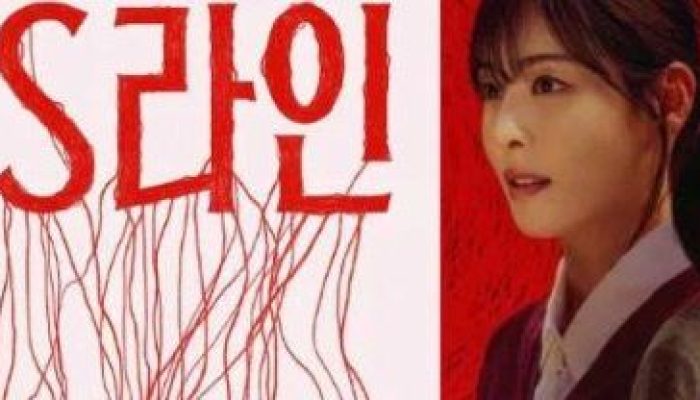 Fenomena S-Line, Konstruksi Seksualitas, dan Budaya Pop Korea di Media Sosial