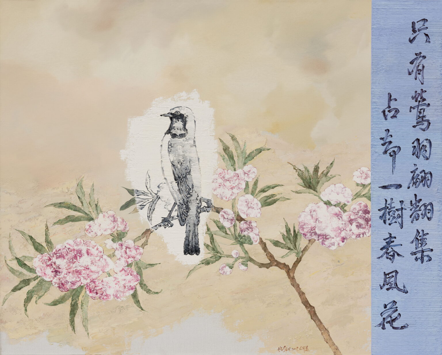 A Painting of Flowers and Bird