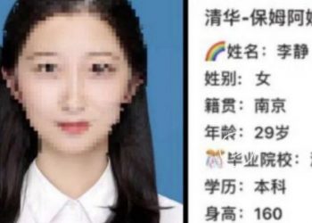 Seorang perempuan lulusan mahasiswa terkenal di China direkut sebagai pembantu runah tangga dengan gaji Rp78 juta per bulan (Foto: Handout)