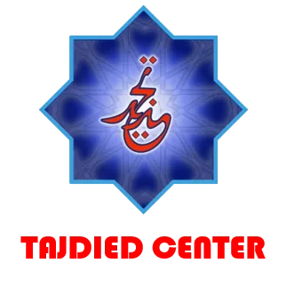 Sejarah Tajdied Center: Perjalanan Sejak 2013