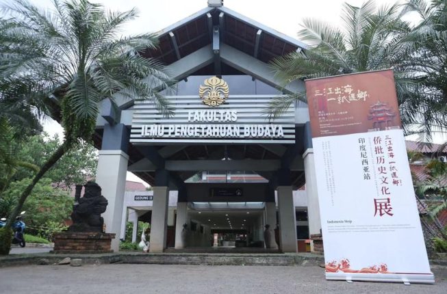 Pameran