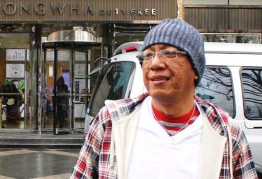 Manifesto Menyongsong Kemenangan Indonesia Raya