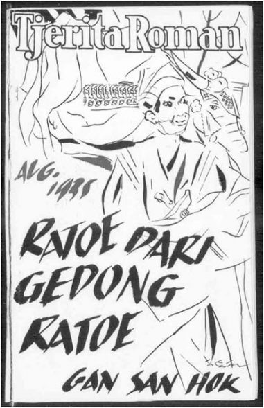 Roman Berlatar Lampung: Gan San Hok dan “Ratoe dari Gedong Ratoe” (2)