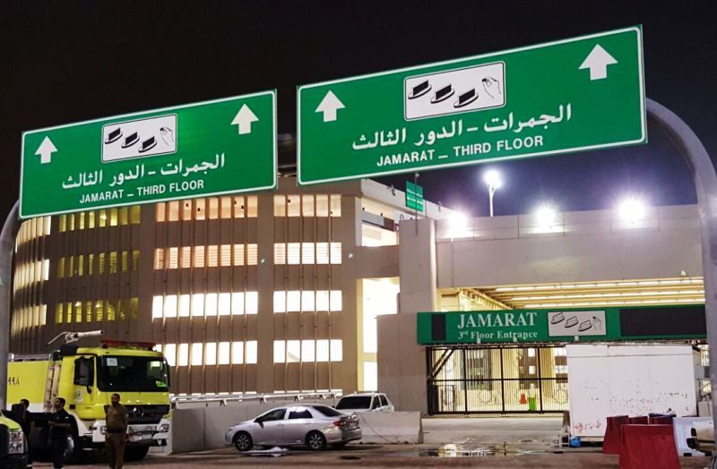 Jamaah Haji Indonesia Diimbau Patuhi Rute dan Waktu Lontar Jumrah