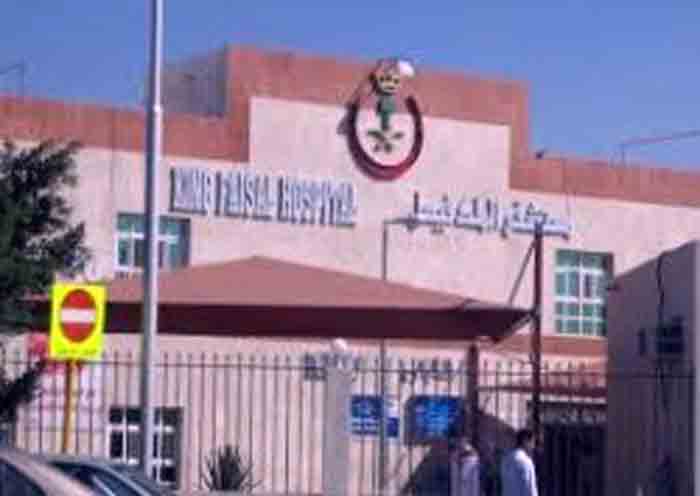 Jamaah Haji Asal Lampung Timur Meninggal di RS King Abdul Faisal