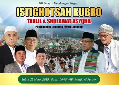 Istighosah Kubro, 5 Ribu Nahdliyin Bandarlampung akan Padati Masjid Al Furqon
