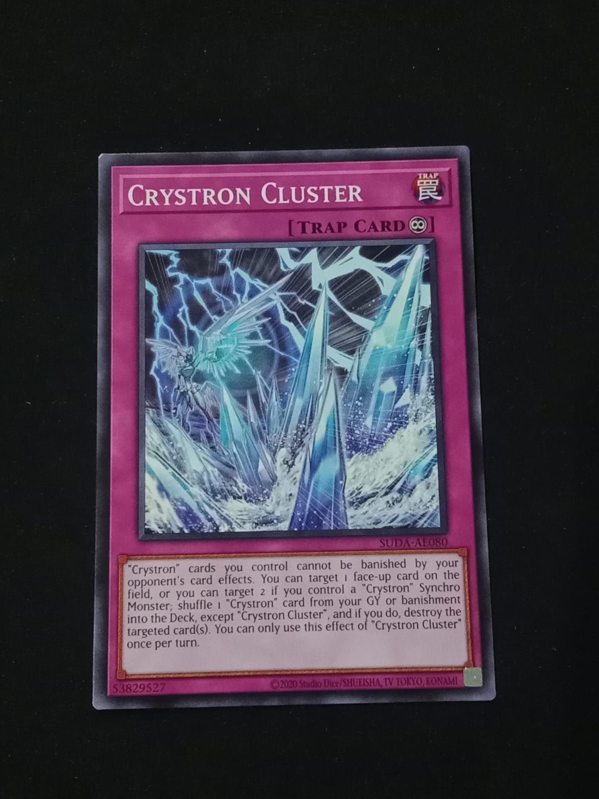 SUDA-AE080 Crystron Cluster Common