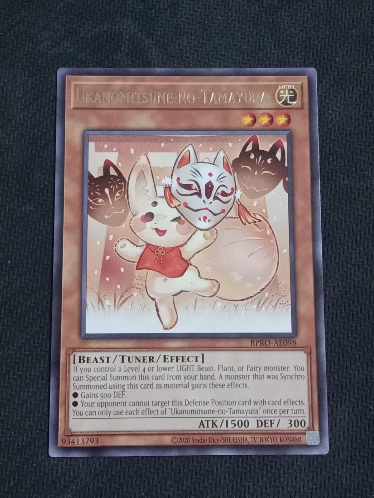 BPRO-AE098 Ukanomitsune-no-Tamayura Rare