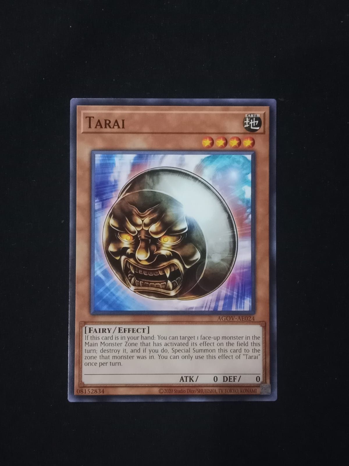 AGOV-AE024 Tarai Common