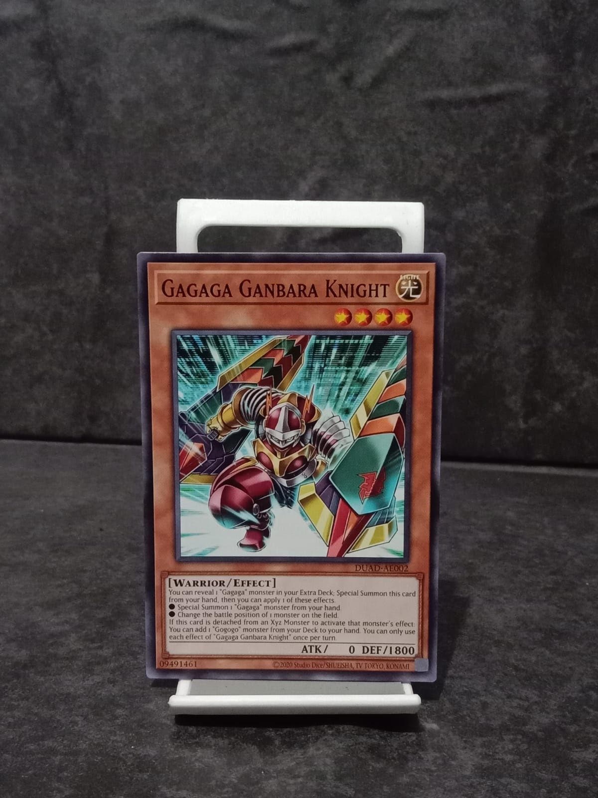 DUAD-AE002 Gagaga Ganbara Knight Common