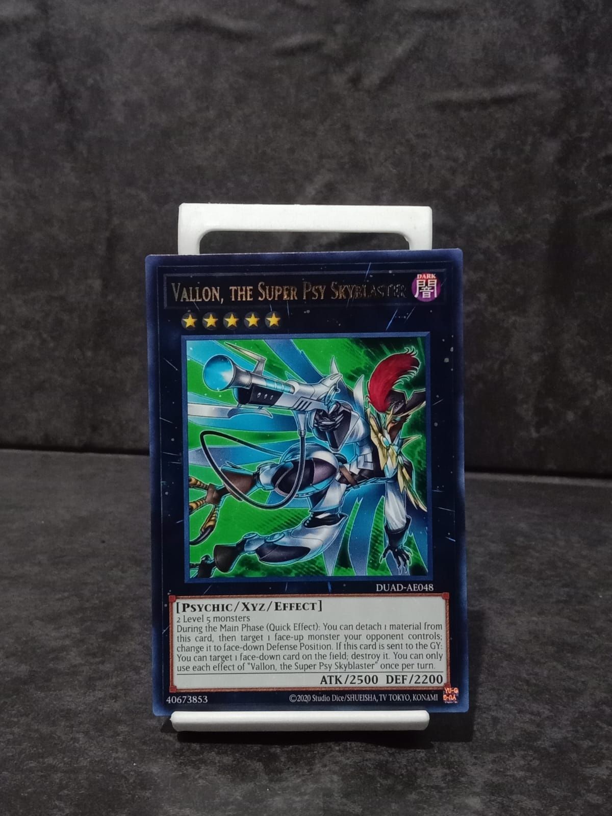 DUAD-AE048 Vallon, the Super Psy Skyblaster Rare