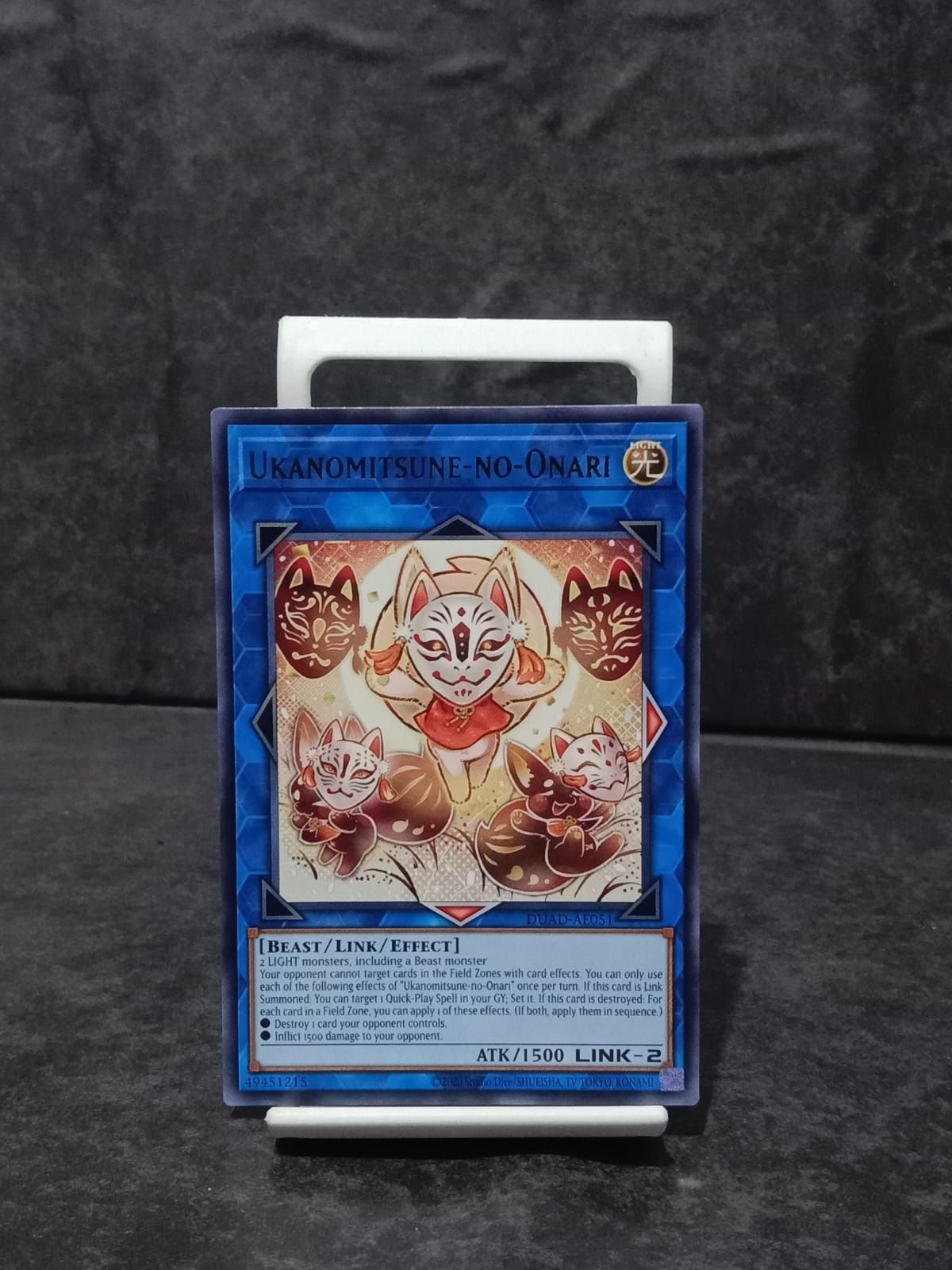 DUAD-AE051 Ukanomitsune-no-Onari Rare