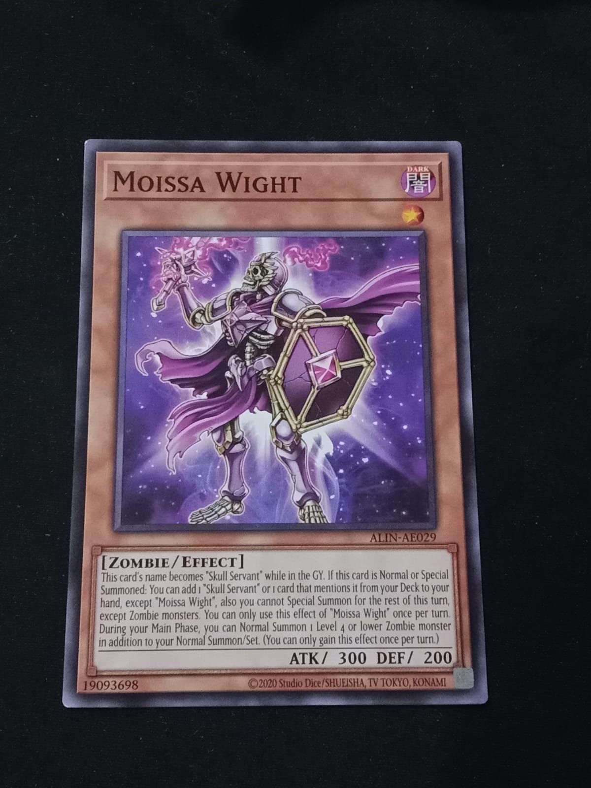 ALIN-AE029 Moissa Wight Common