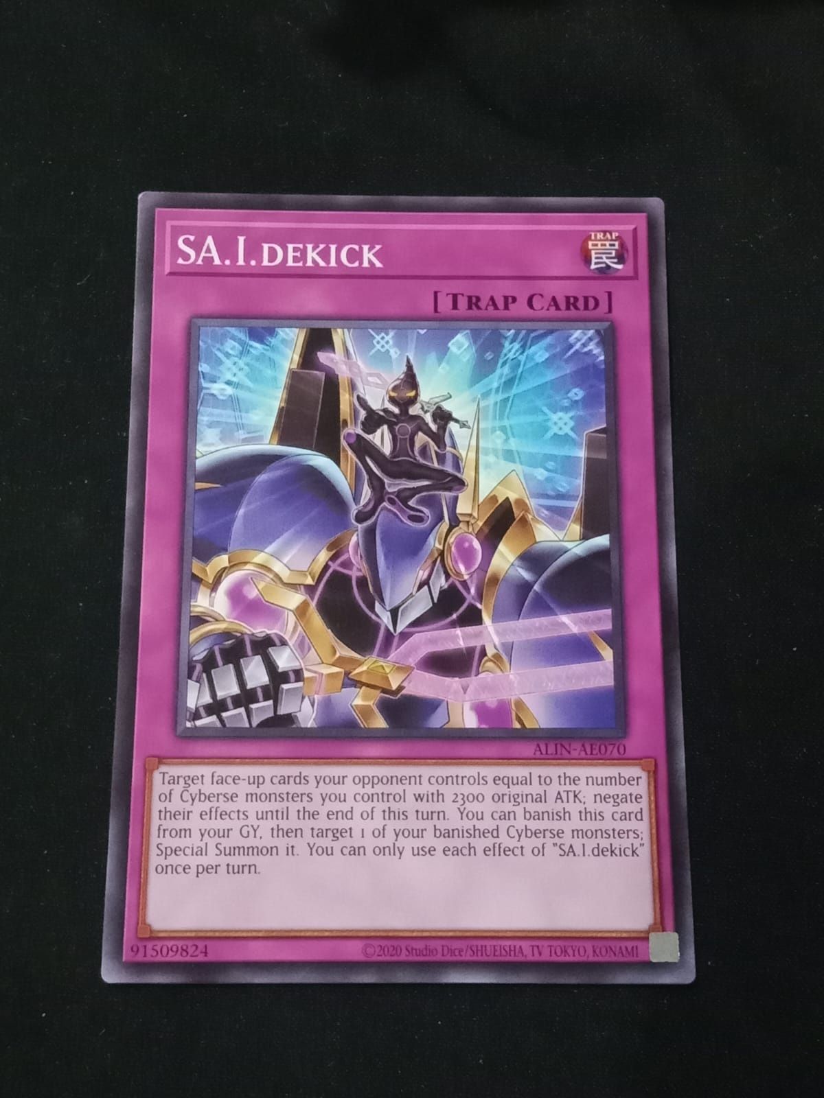 ALIN-AE070 SA.I.dekick Common