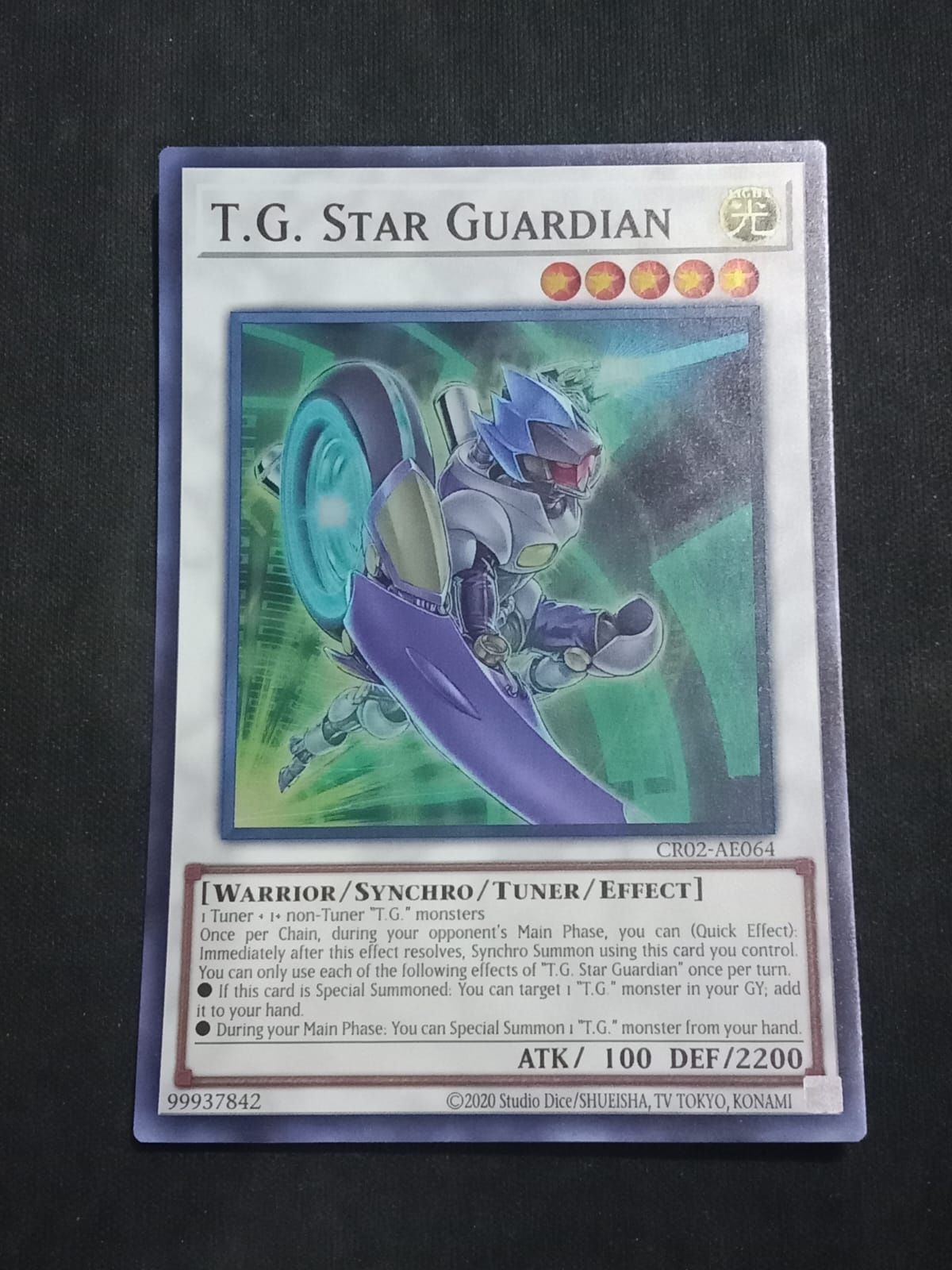 CR02-AE064 T.G. Star Guardian Super Rare
