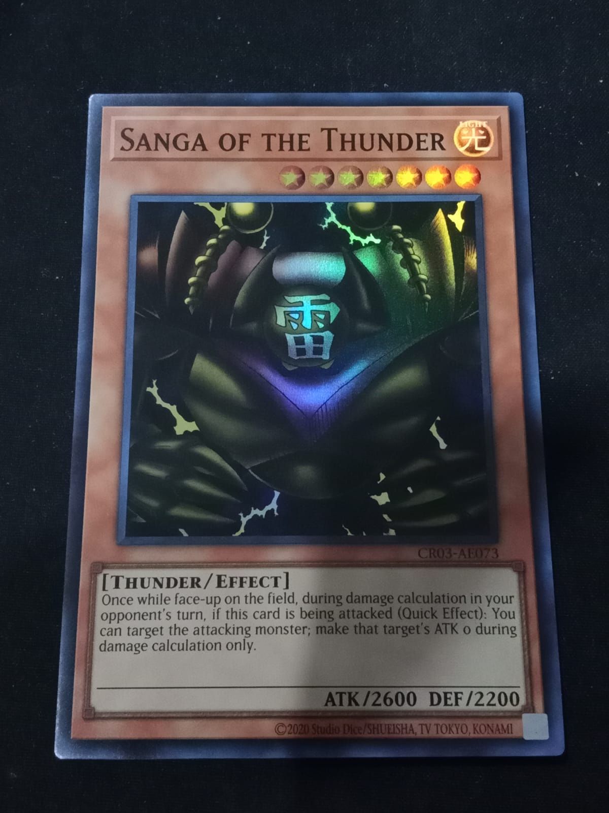 CR03-AE073 Sanga of the Thunder Super Rare