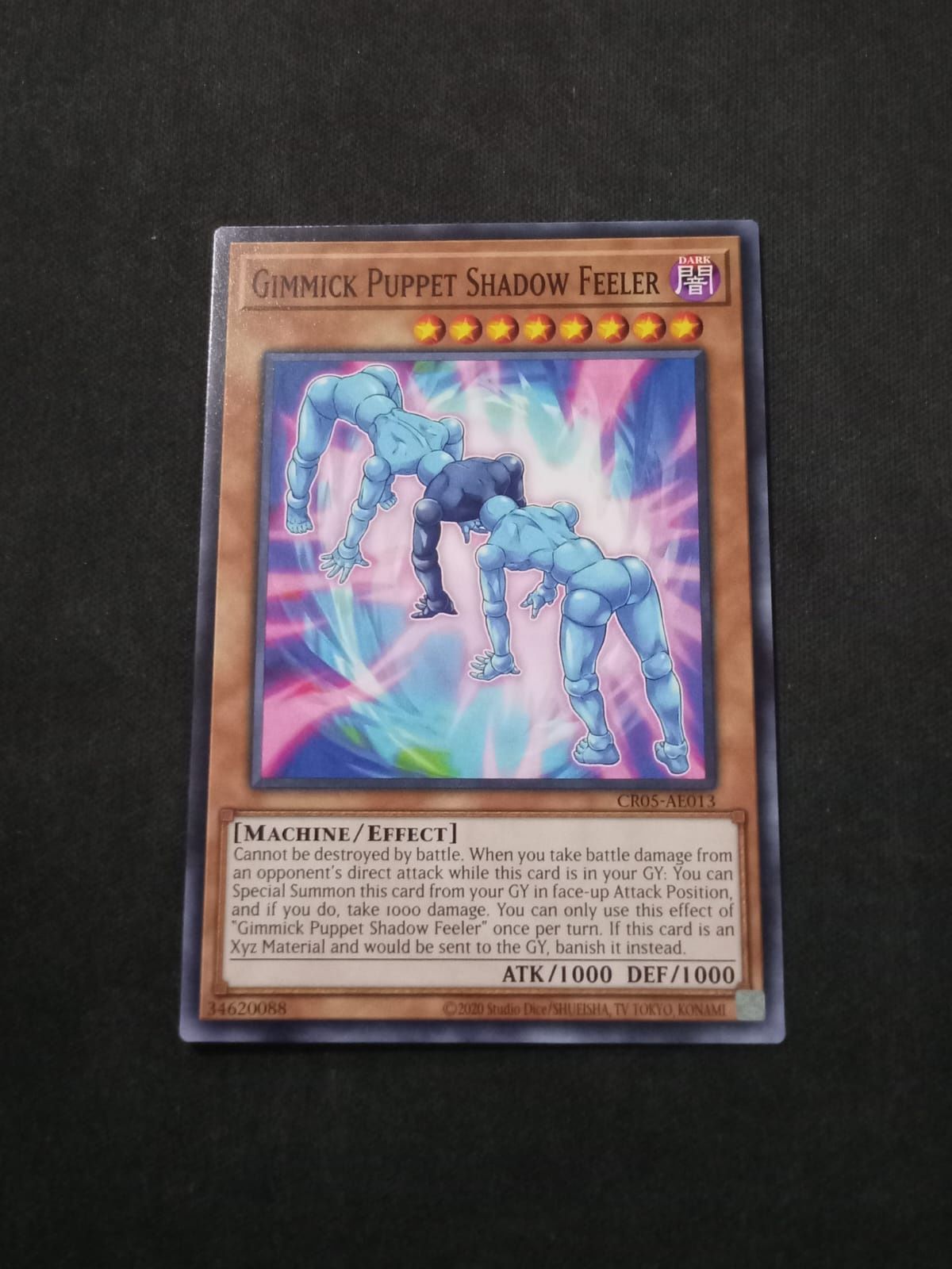 CR05-AE013 Gimmick Puppet Shadow Feeler Common