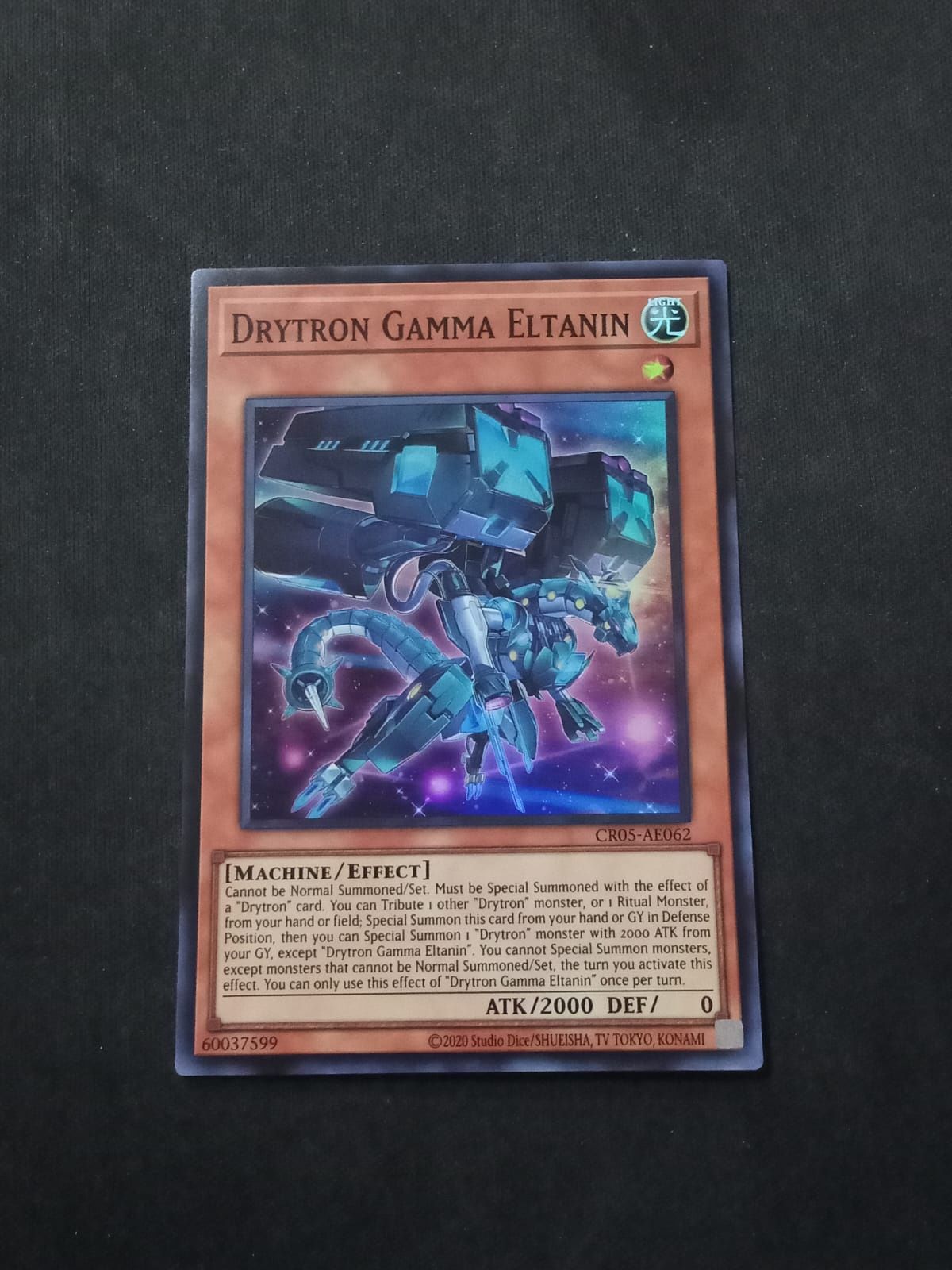 CR05-AE062 Drytron Gamma Eltanin Super Rare