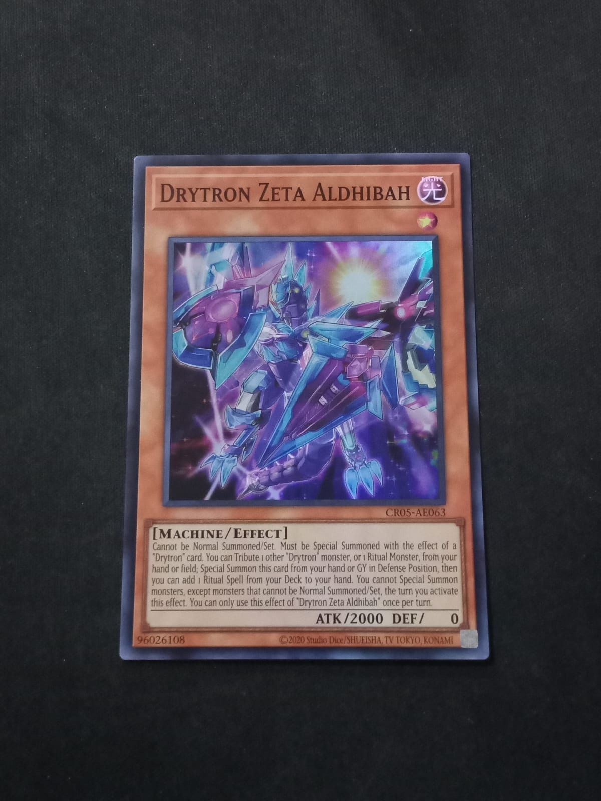 CR05-AE063 Drytron Zeta Aldhibah Super Rare
