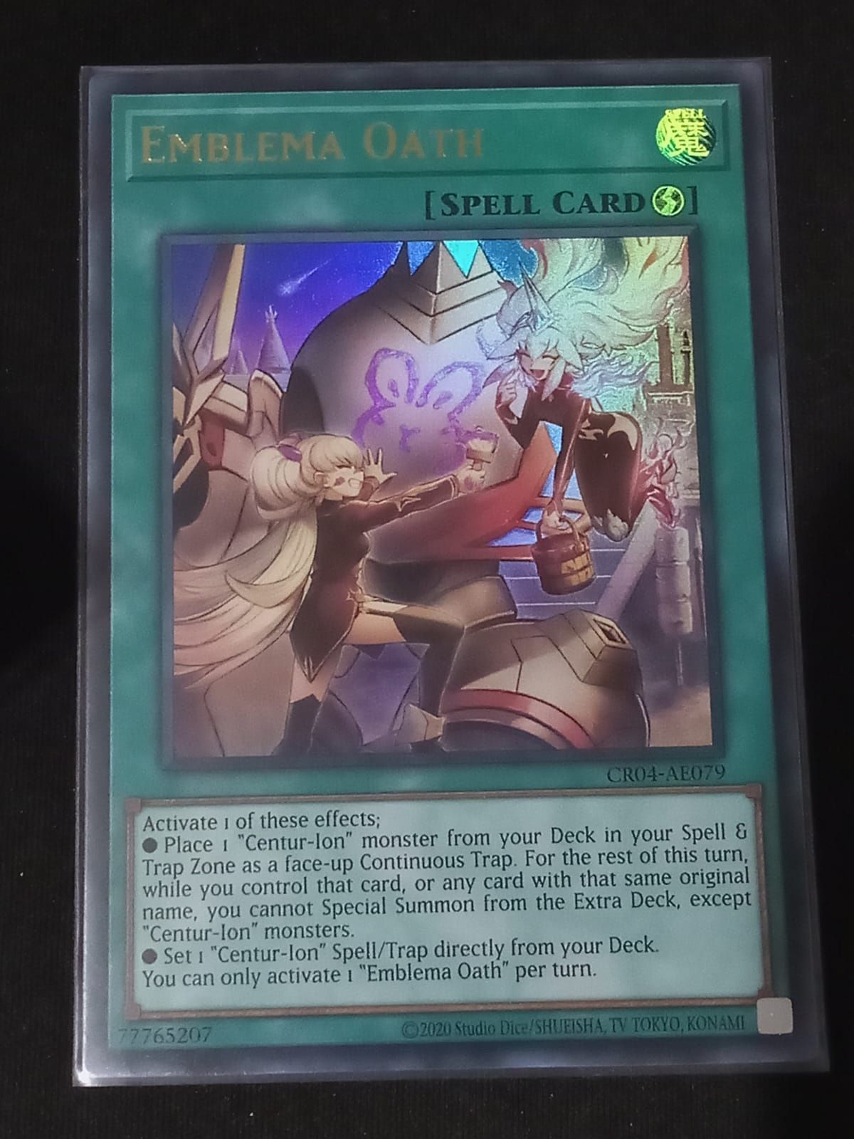 CR04-AE079 Emblema Oath Ultra Rare
