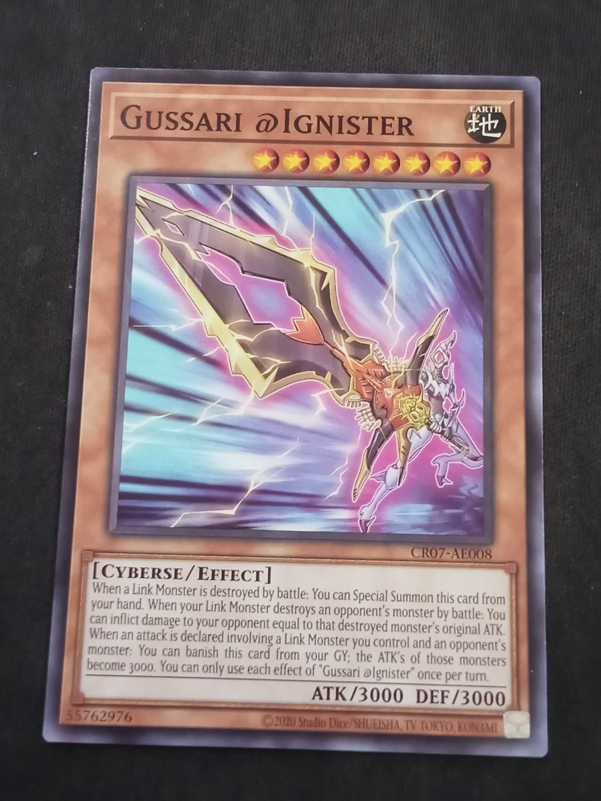 CR07-AE008 Gussari @Ignister Common
