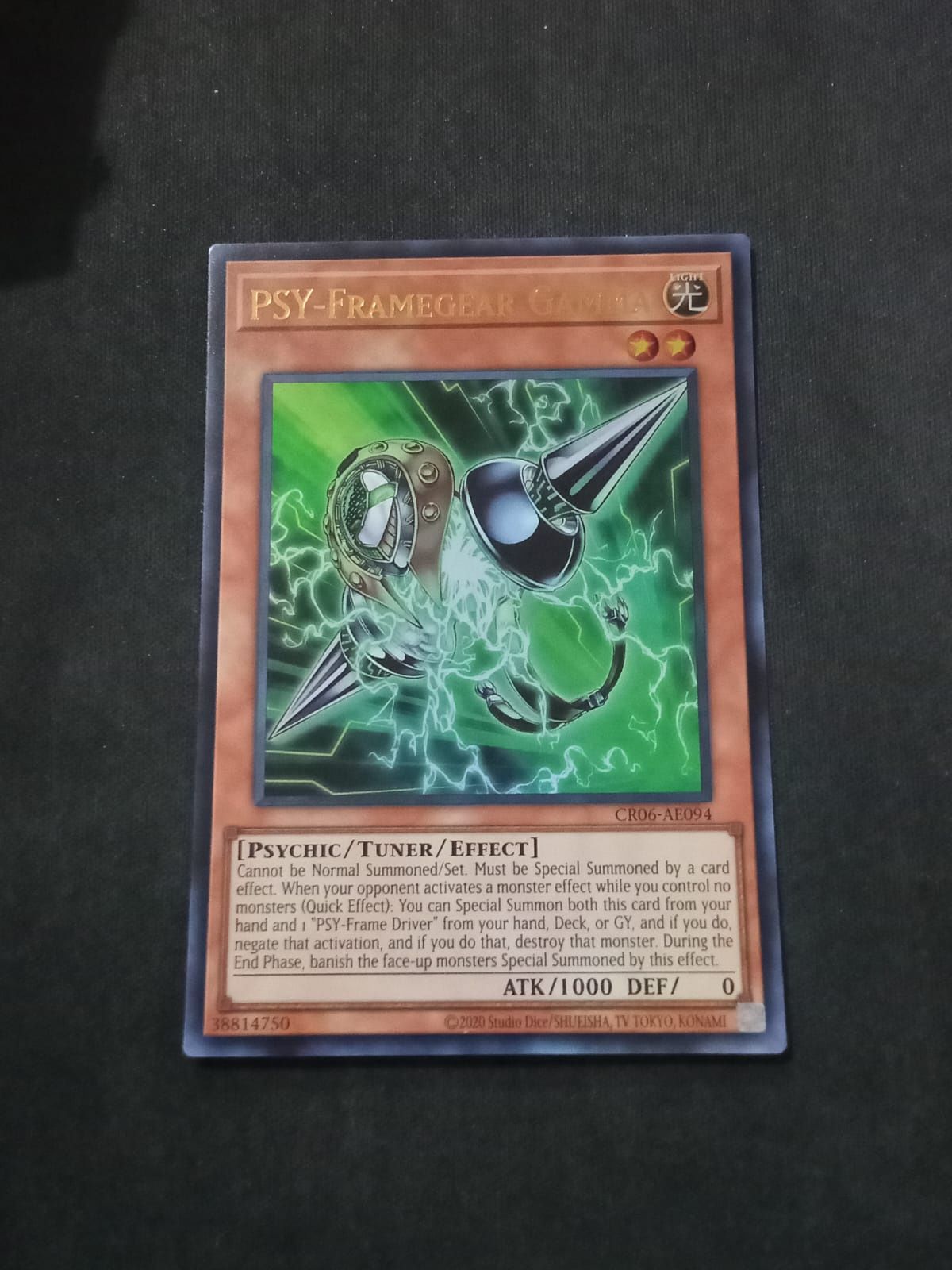 CR06-AE094 PSY-Framegear Gamma Ultra Rare