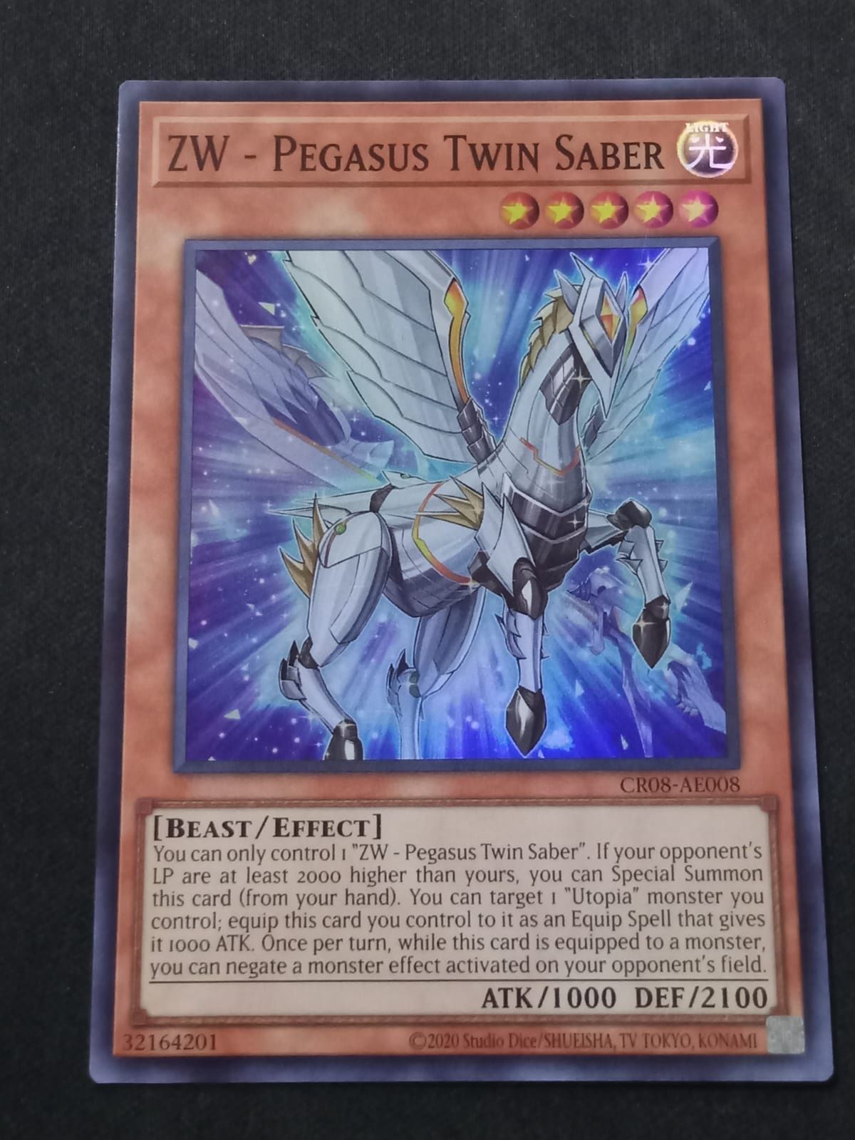 CR08-AE008 ZW - Pegasus Twin Saber Super Rare