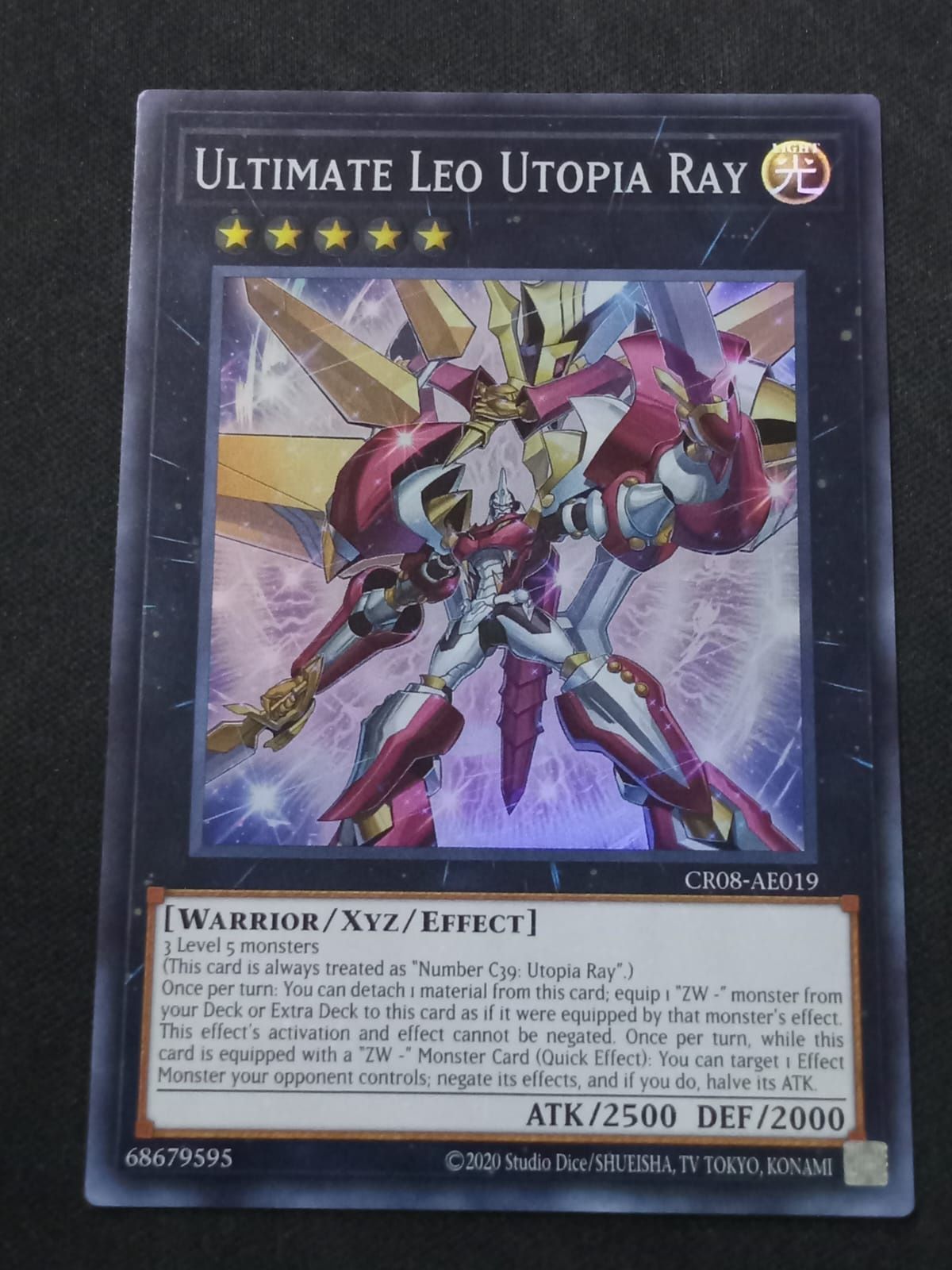 CR08-AE019 Ultimate Leo Utopia Ray Super Rare