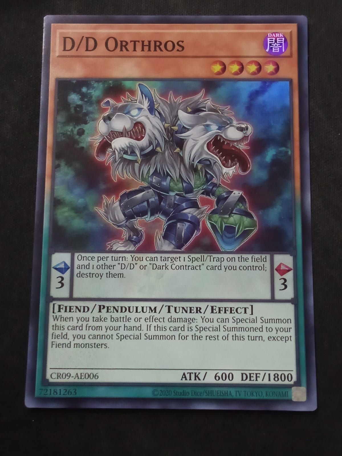 CR09-AE006 D/D Orthros Super Rare