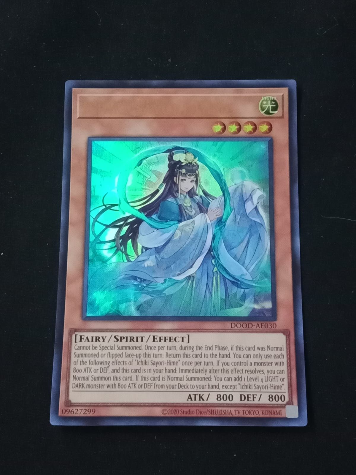 DOOD-AE030 Ichiki Sayori-Hime Ultra Rare
