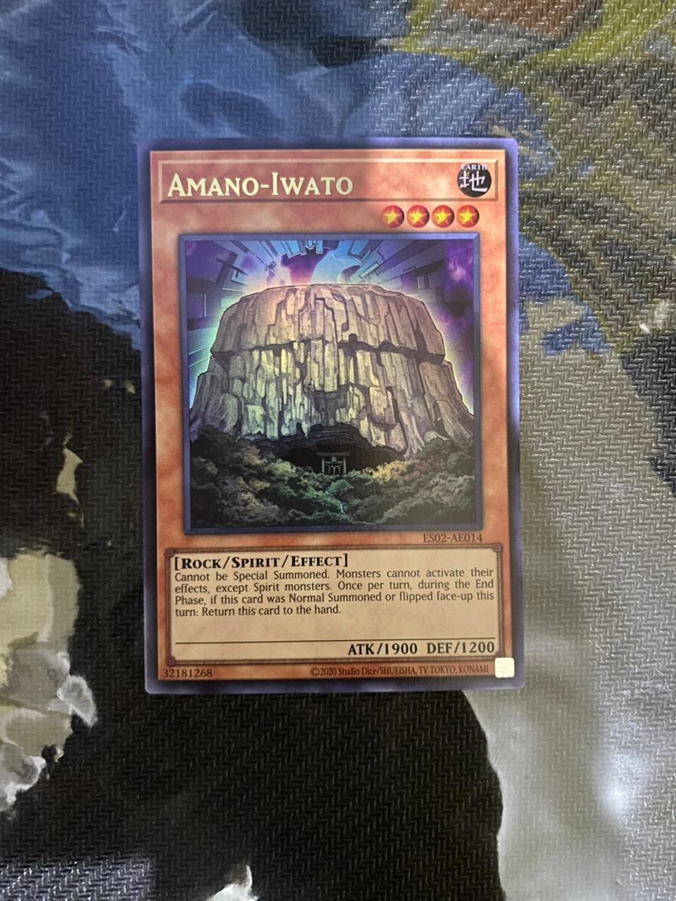 ES02-AE014 Amano-Iwato Ultra Rare