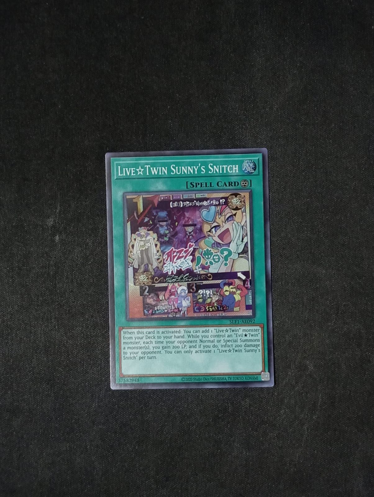SLF1-AE092 Live☆Twin Sunny's Snitch
Super Rare