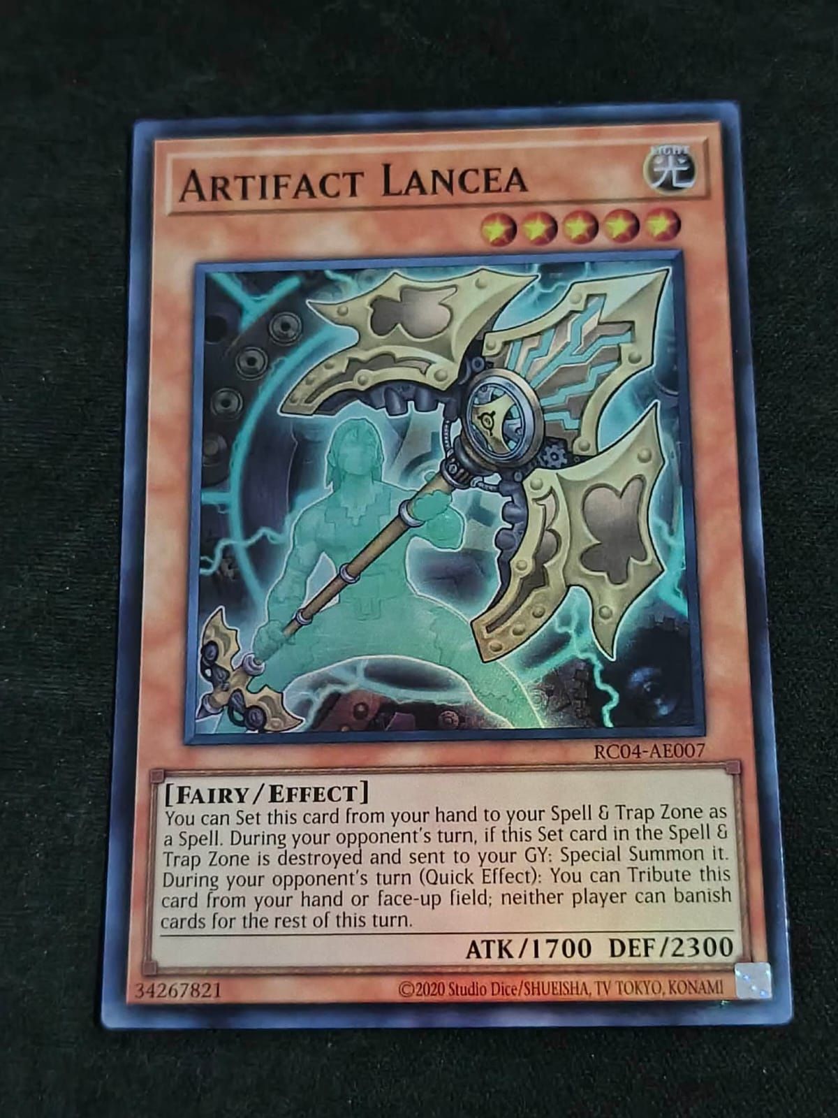 RC04-AE007 Artifact Lancea Super Rare